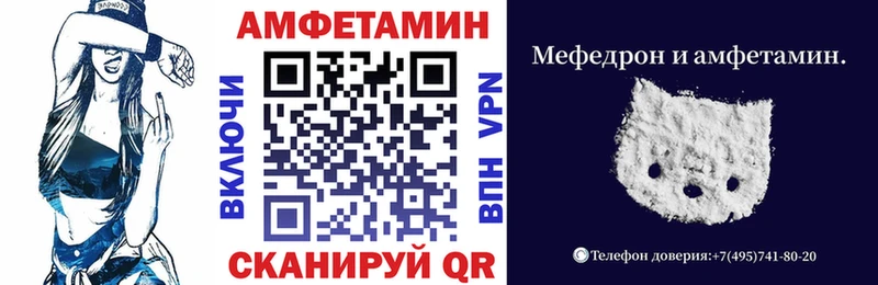 АМФЕТАМИН Розовый  Бодайбо 