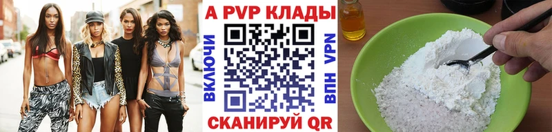 А ПВП СК  как найти закладки  Бодайбо 