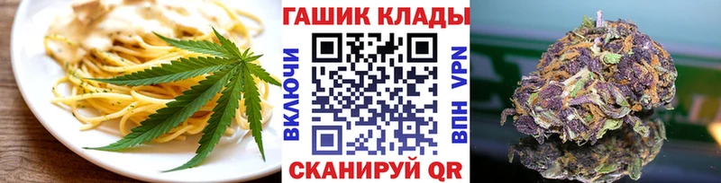 Cannafood конопля Бодайбо