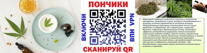 omg зеркало  где найти   Бодайбо  Cannafood марихуана 