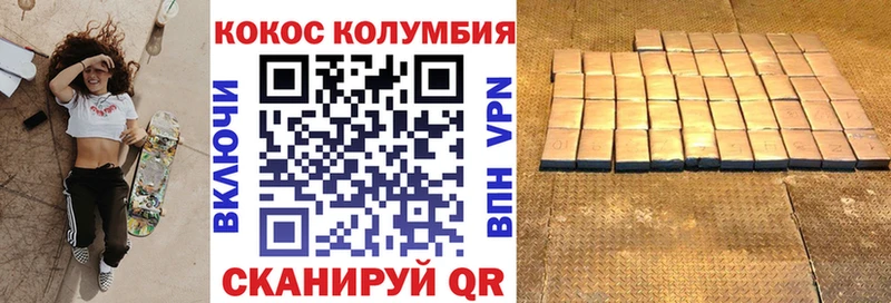 купить   Бодайбо  Кокаин 97% 