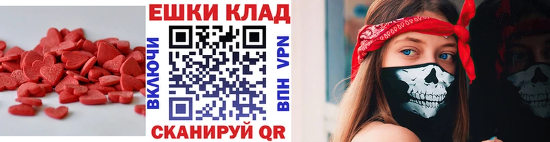 ЭКСТАЗИ XTC что такое Бодайбо