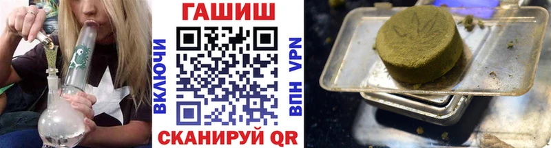Гашиш хэш  kraken сайт  Бодайбо 