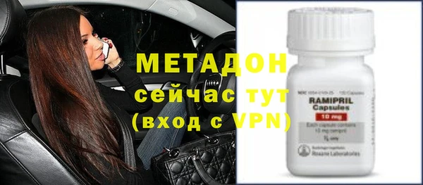 кокаин премиум Новодвинск