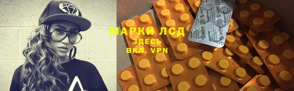 кокаин премиум Новодвинск
