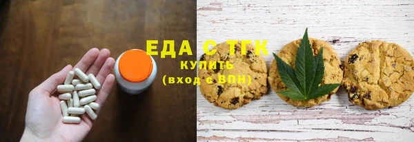 кокаин VHQ Новозыбков
