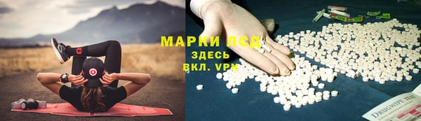 мяу мяу кристалл Нягань