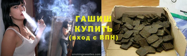 мяу мяу кристалл Новокубанск