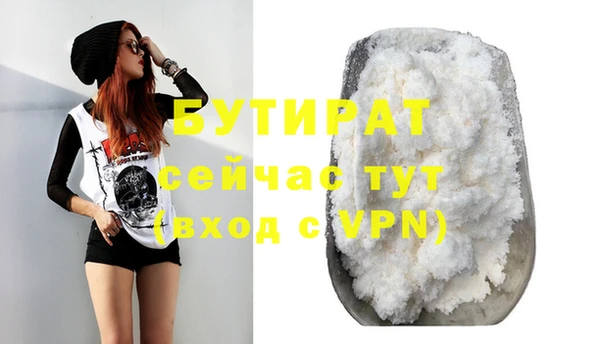 мяу мяу кристалл Нягань