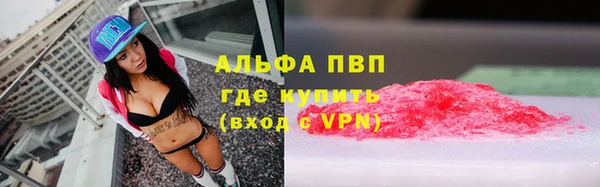 кокаин VHQ Новозыбков