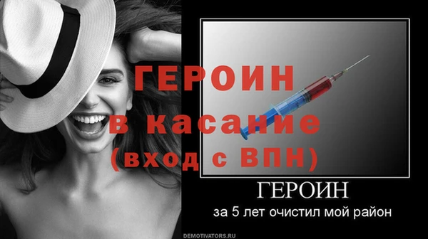 мяу мяу кристалл Новокубанск