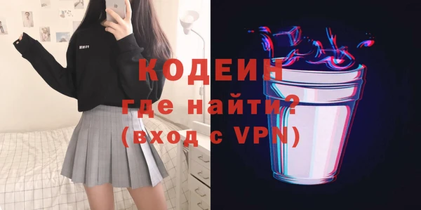 экстази Няндома
