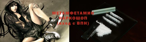 мяу мяу кристалл Нягань