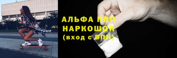 кокаин премиум Новодвинск