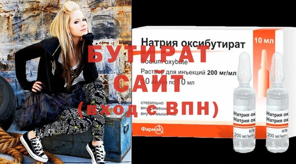 кокаин VHQ Новозыбков