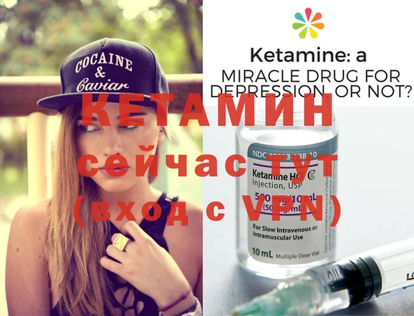 экстази Няндома