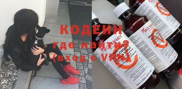 мяу мяу кристалл Нягань