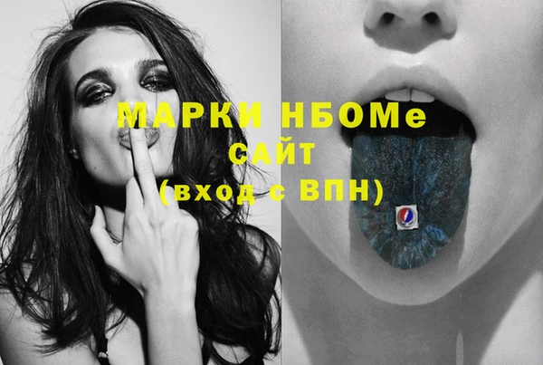 мяу мяу кристалл Новокубанск
