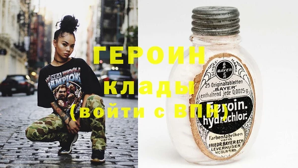 мяу мяу кристалл Нягань