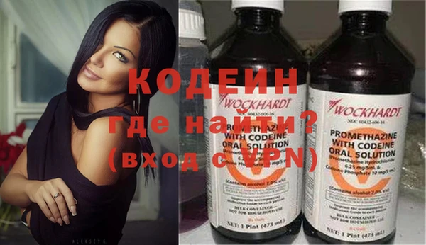 экстази Няндома