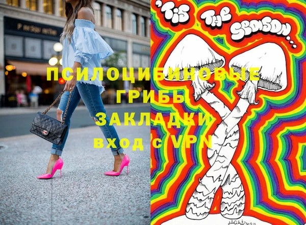 героин Нязепетровск