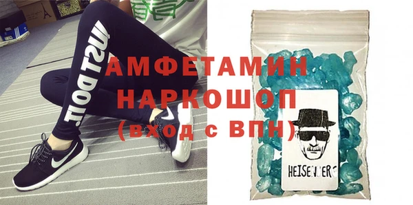 мяу мяу кристалл Новокубанск