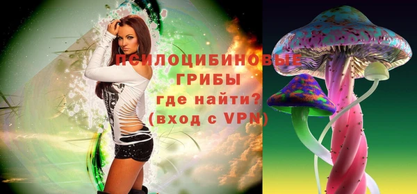 кристаллы Бежецк