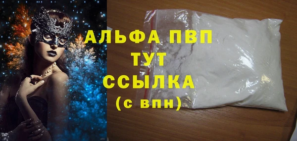 мяу мяу кристалл Новокубанск