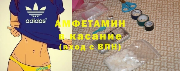 мяу мяу кристалл Нягань