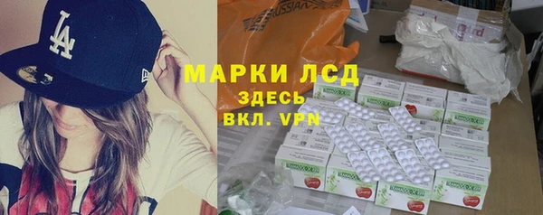 мяу мяу кристалл Новокубанск