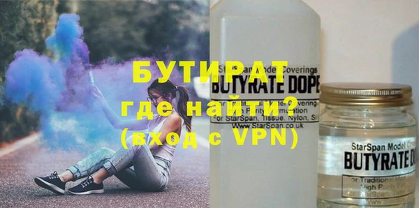 мяу мяу кристалл Новокубанск