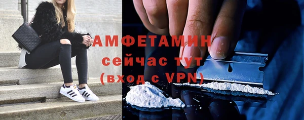 метамфетамин Белая Холуница