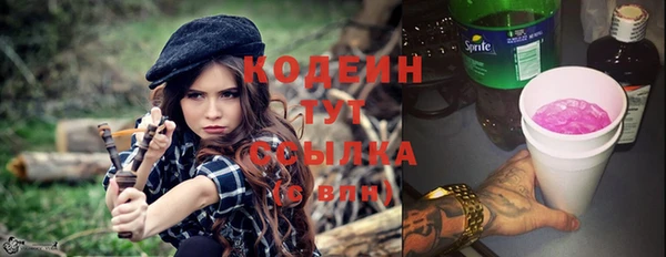 кокаин VHQ Новозыбков