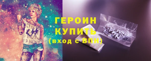 героин Нязепетровск