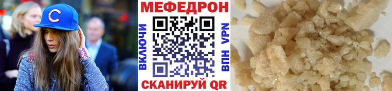 МЕФ VHQ  где купить наркотик  Бодайбо 