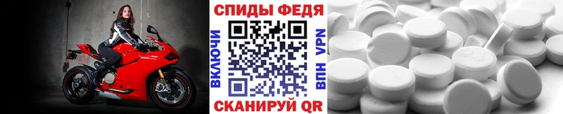 Первитин мет  Бодайбо 
