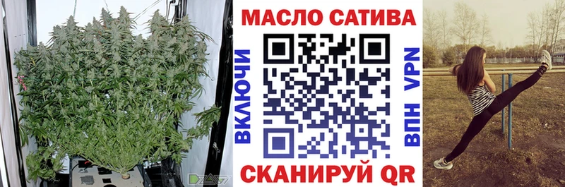 Дистиллят ТГК концентрат  закладка  omg рабочий сайт  Бодайбо 